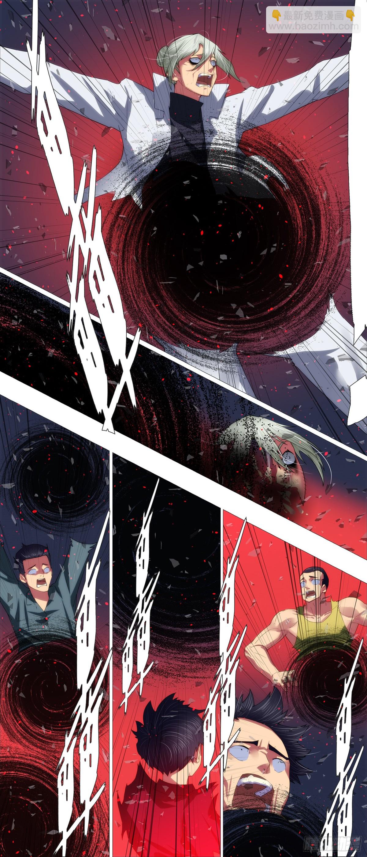 鐵姬鋼兵 - 羽鱗湮滅 - 3