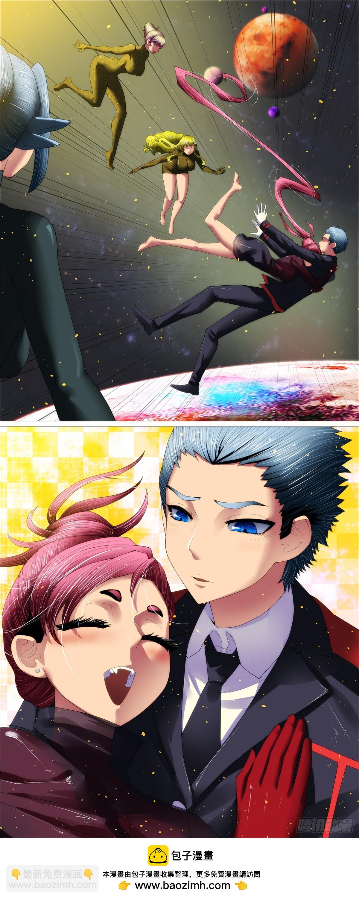 鐵姬鋼兵 - 慕斯雲歸來 - 2