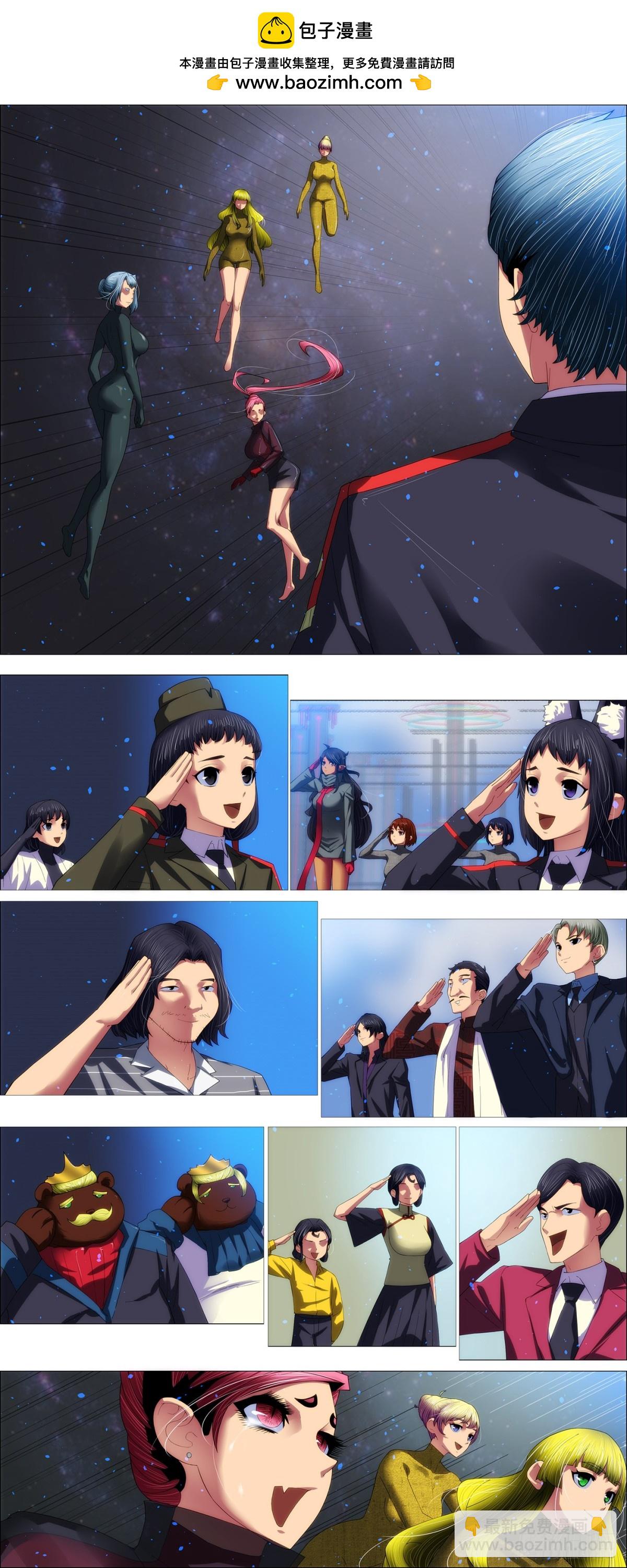 鐵姬鋼兵 - 慕斯雲歸來 - 1