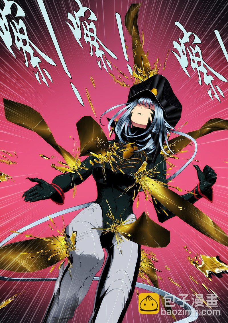 铁姬钢兵 - 被女王抓获，不知所措 - 1