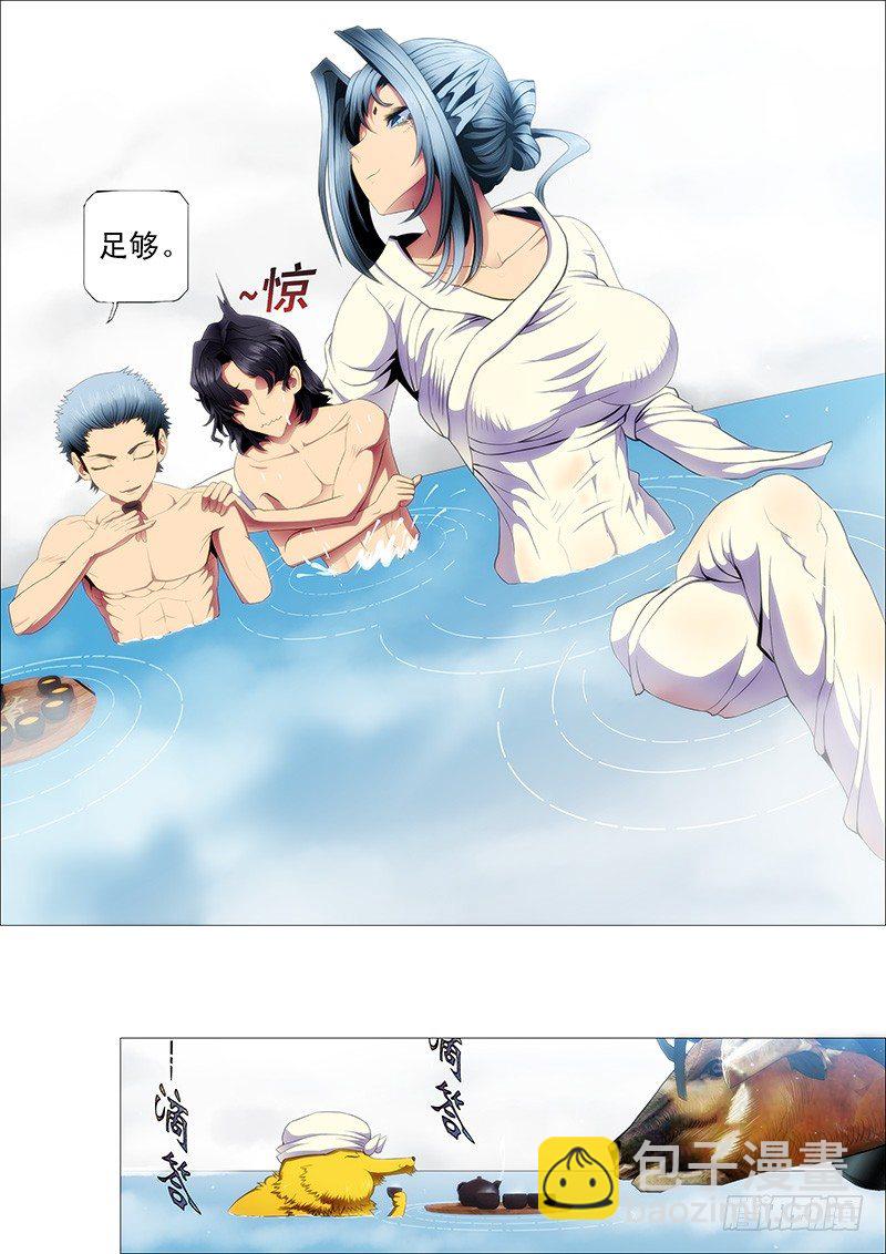 铁姬钢兵 - 强大的保镖 - 1