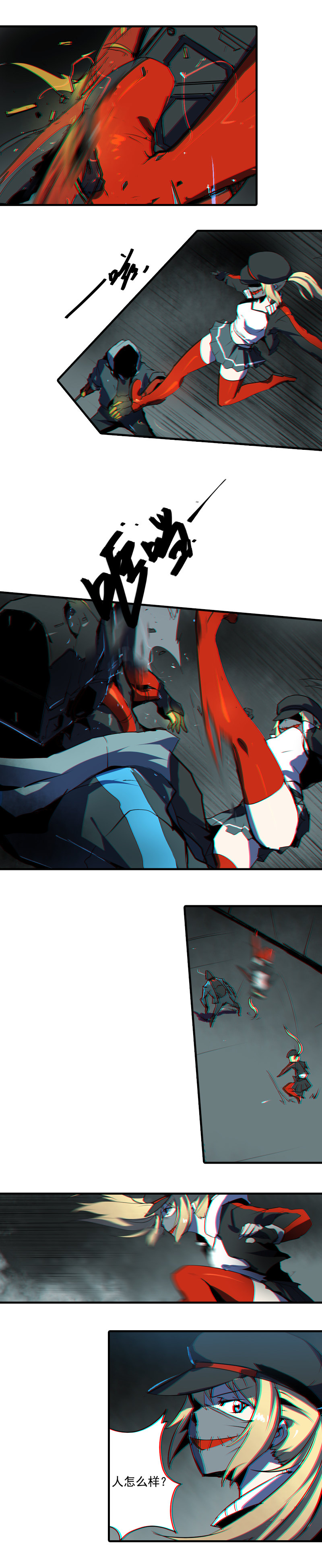 第一话 风暴来临 （二）-第2话