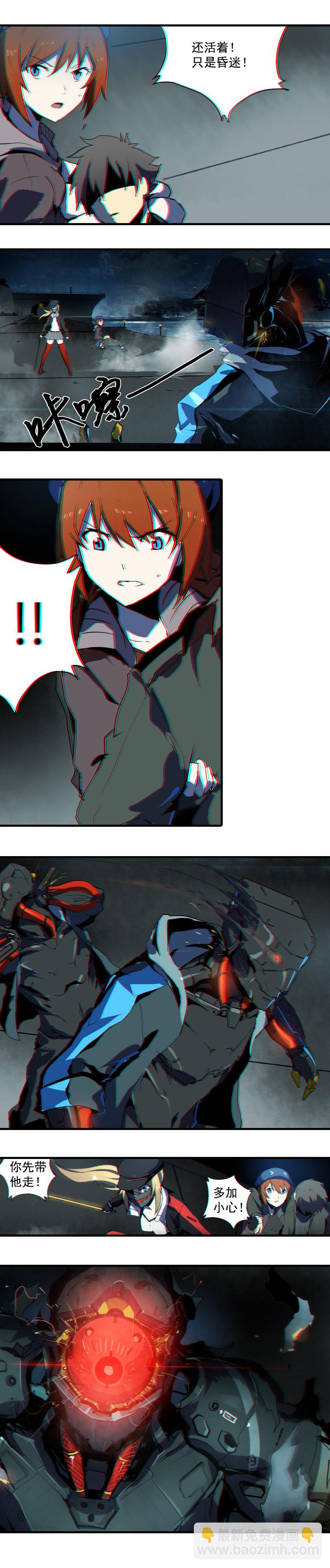 第一话 风暴来临 （二）-第2话