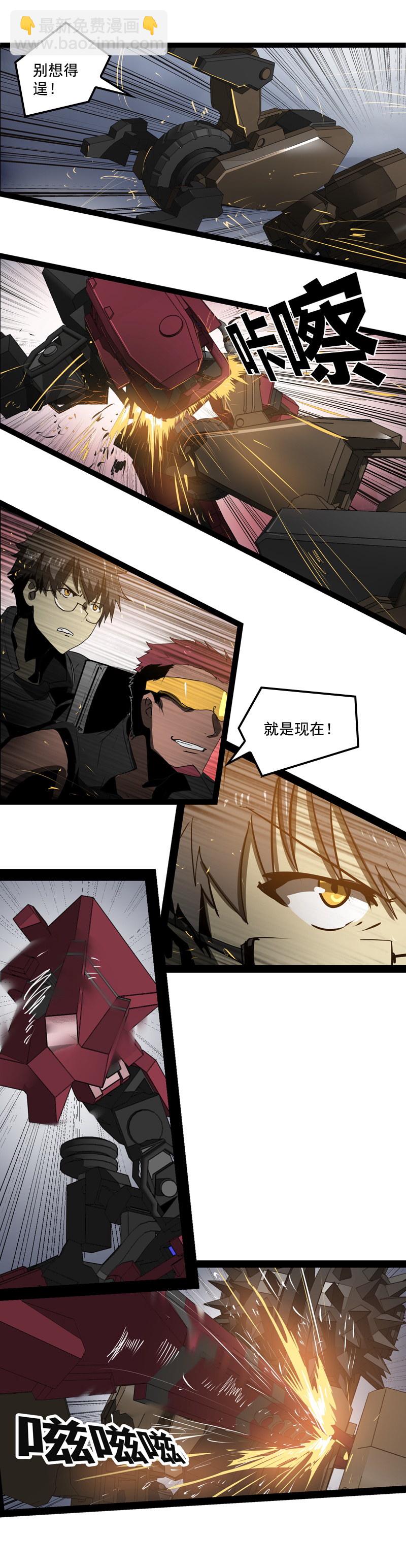 第二十四话 使徒降临（五）-第102话