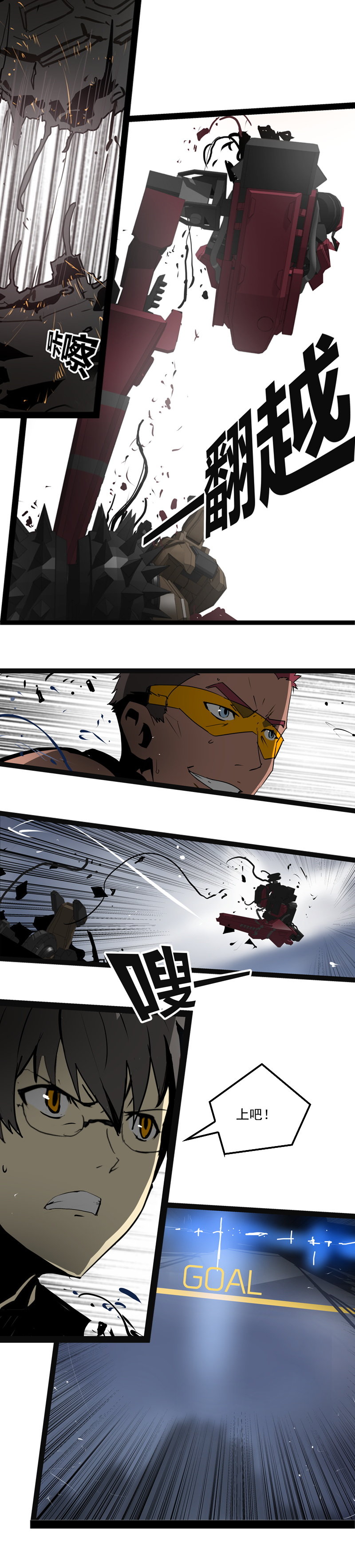 第二十四话 使徒降临（五）-第102话