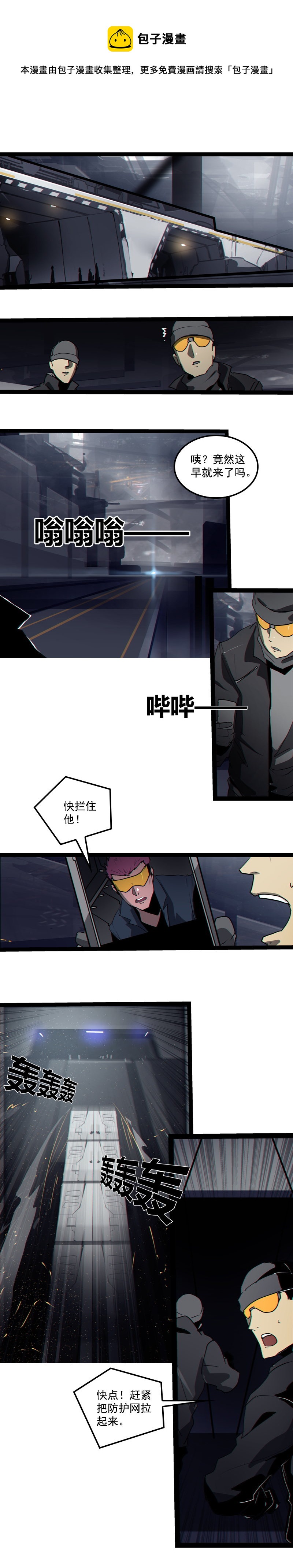 第二十七话  鹫之巢（4）-第118话