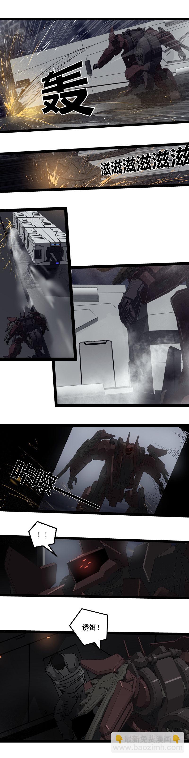 第二十七话  鹫之巢（4）-第118话