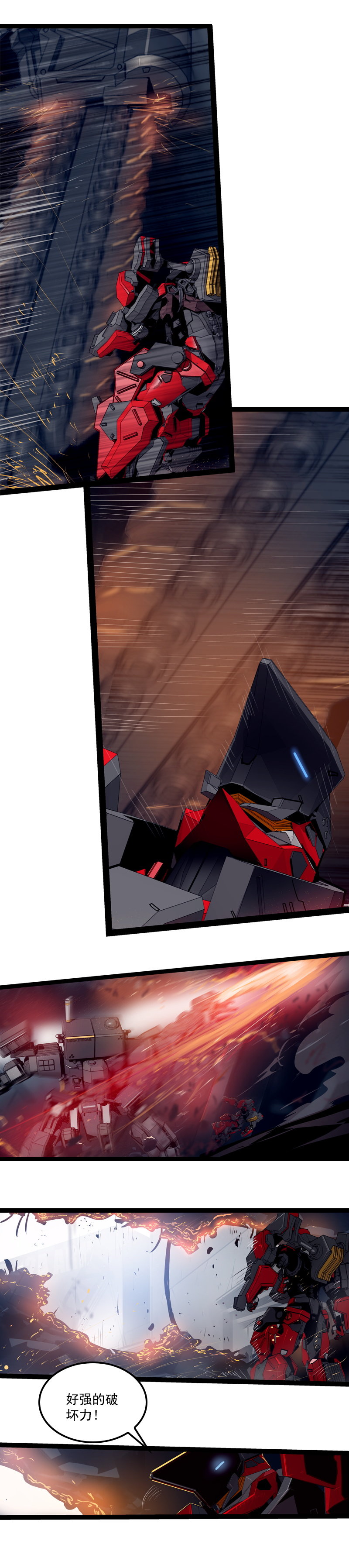 第二十八话 掠食者（1）-第120话