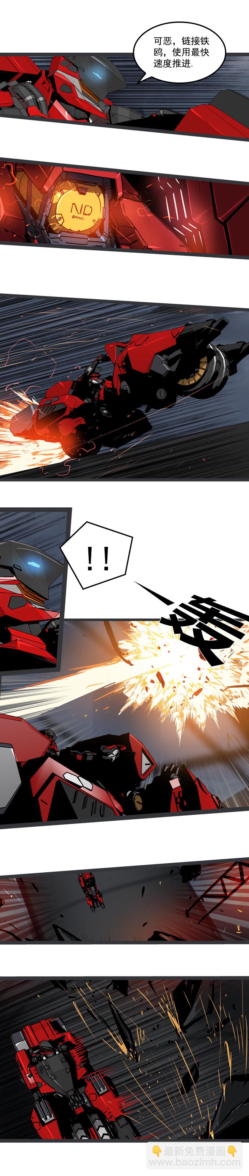 第二十九话 雷动云涌（三）-第128话