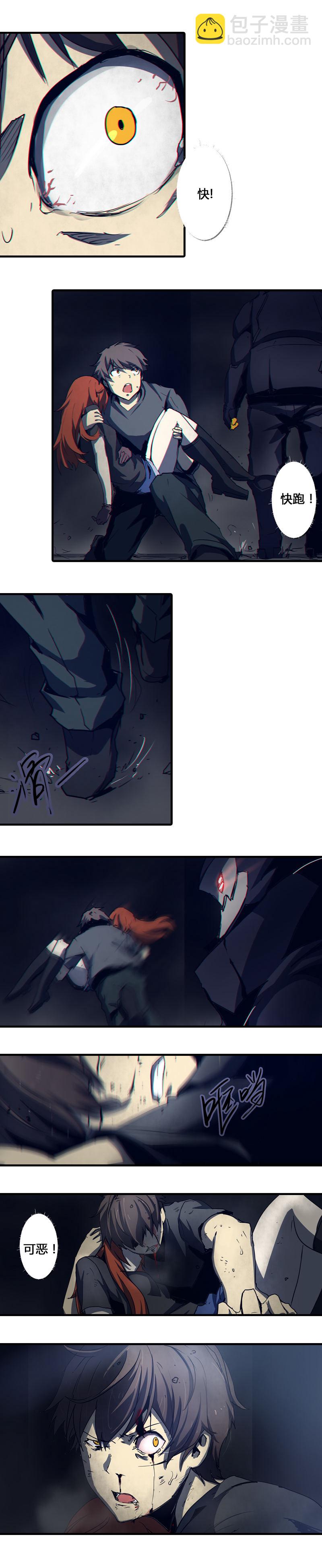 第四话 铁鸥（四）-第14话