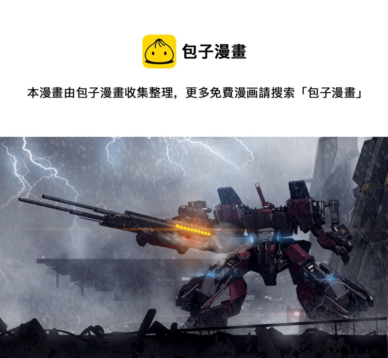 三十一话 单刀直入（一）-第134话