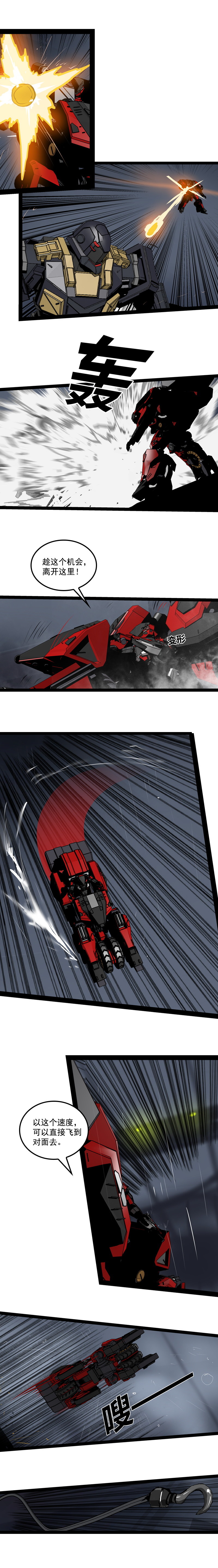 三十一话 单刀直入（一）-第134话