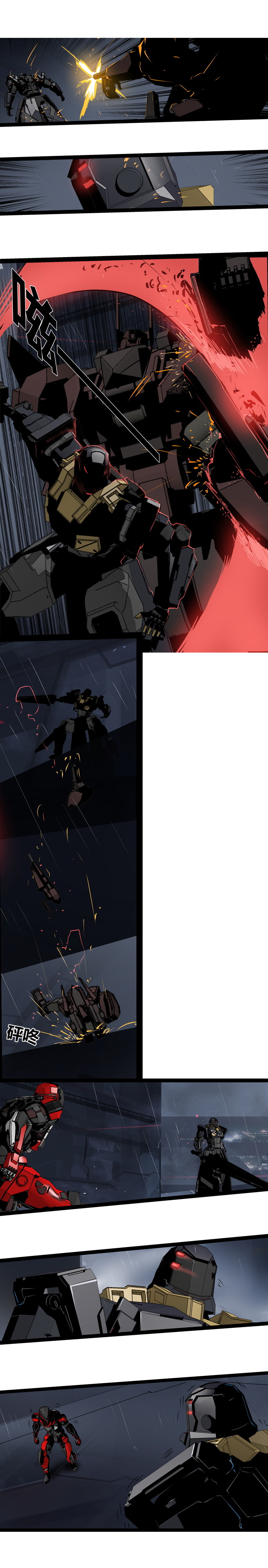 三十一话 单刀直入（一）-第134话