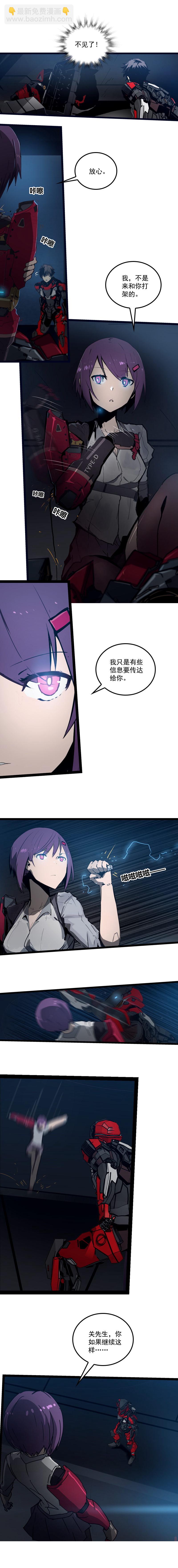 三十二话 再会 （四）-第142话