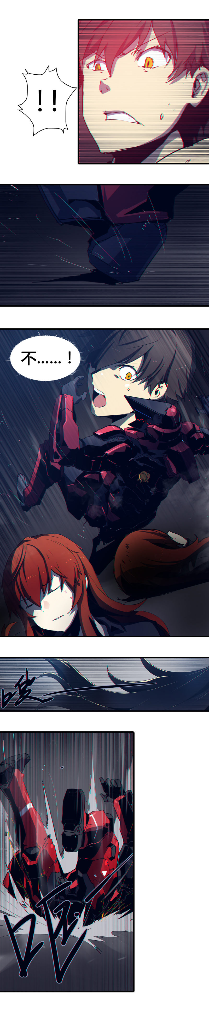 第五集 新生（二）-第16话