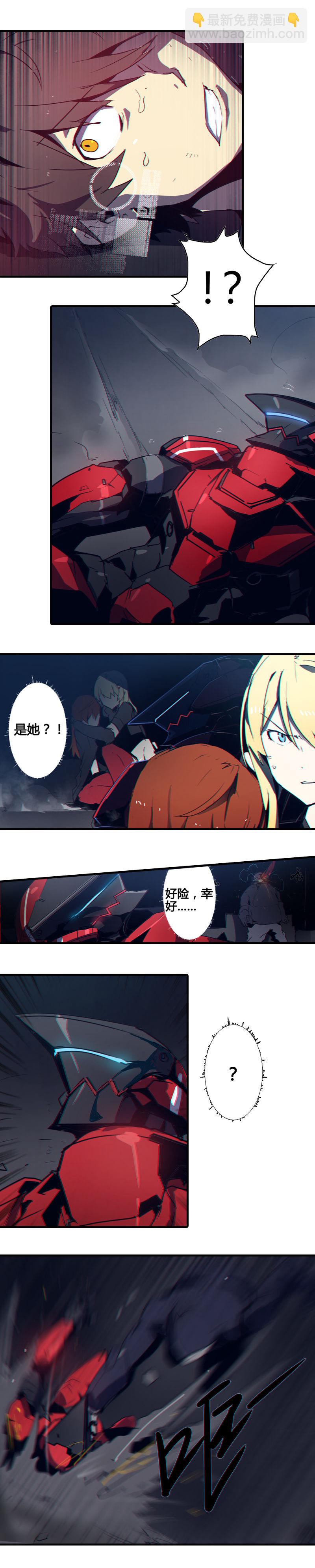 第五集 新生（二）-第16话