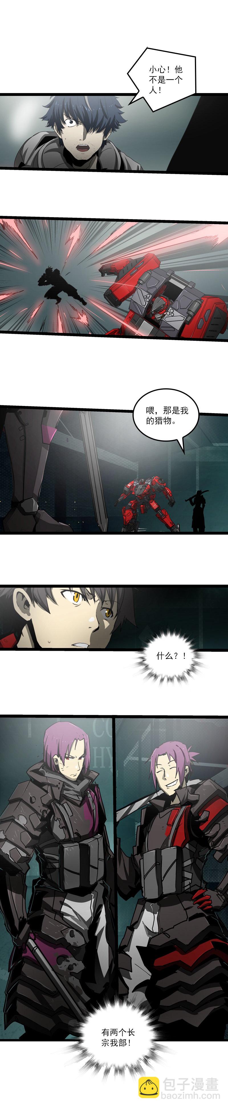 三十四话 凄风冷雨 （二）-第152话