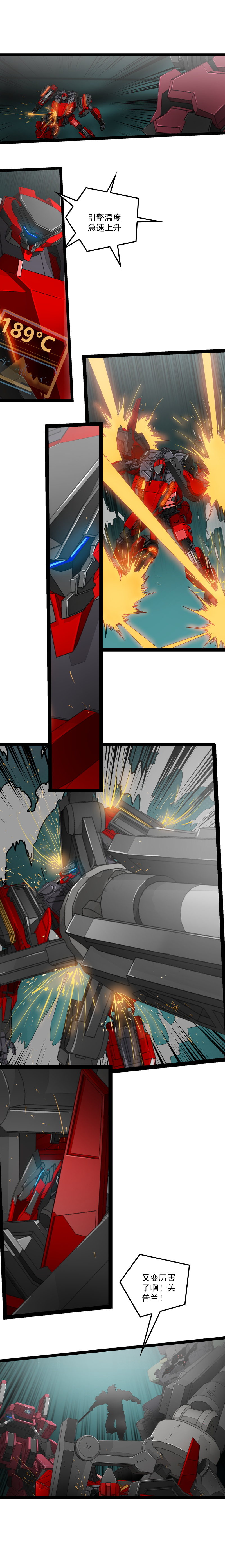 三十四话 凄风冷雨 （四）-第154话