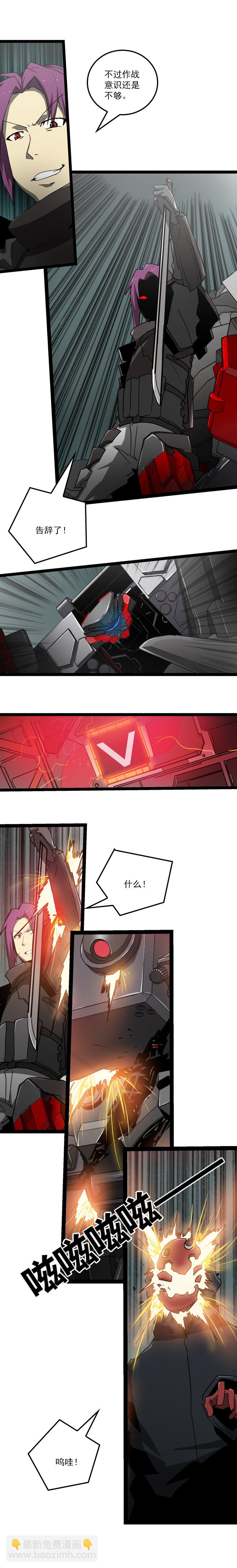 三十四话 凄风冷雨 （四）-第154话