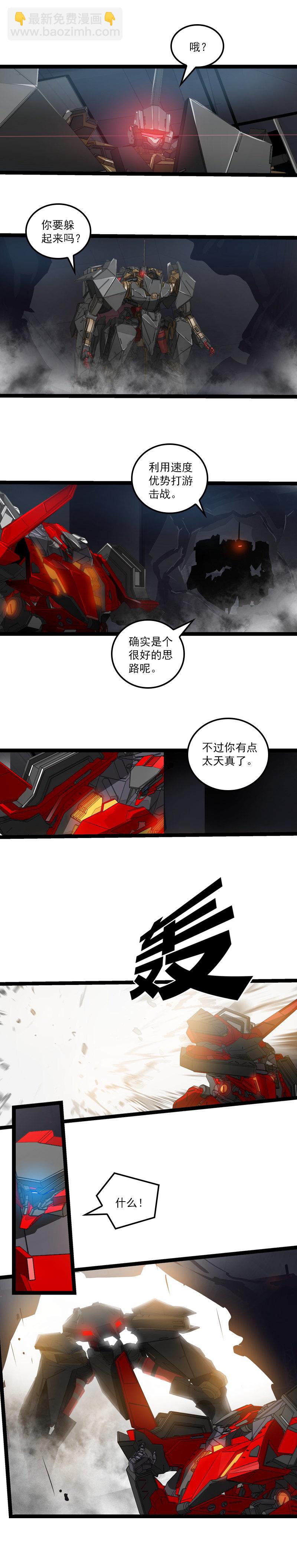 三十四话 凄风冷雨 （六）-第156话