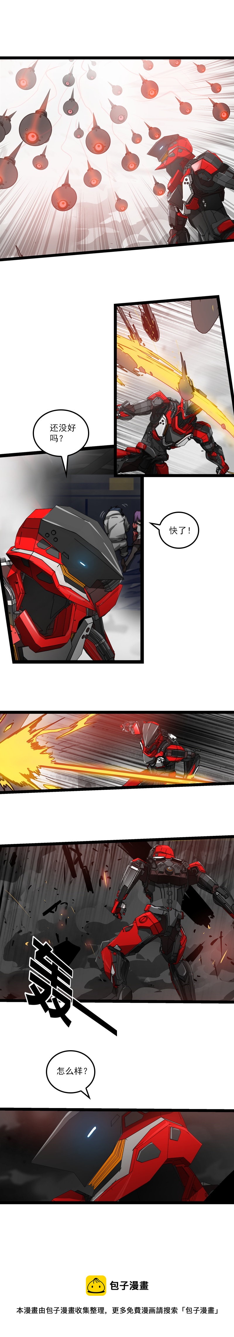 三十四话 凄风冷雨 （八）-第158话