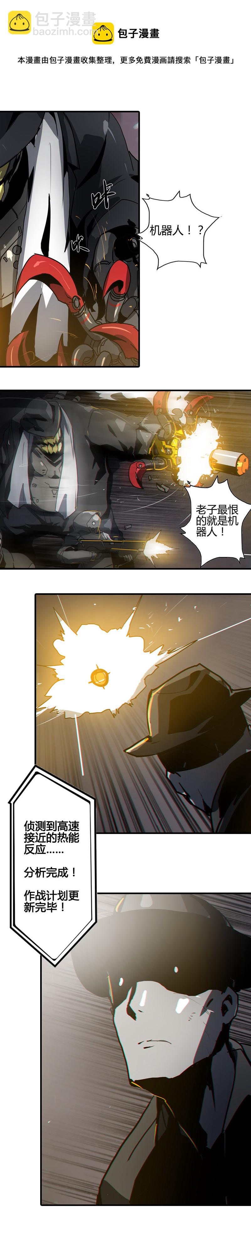 第七话 TESTED （一）-第26话