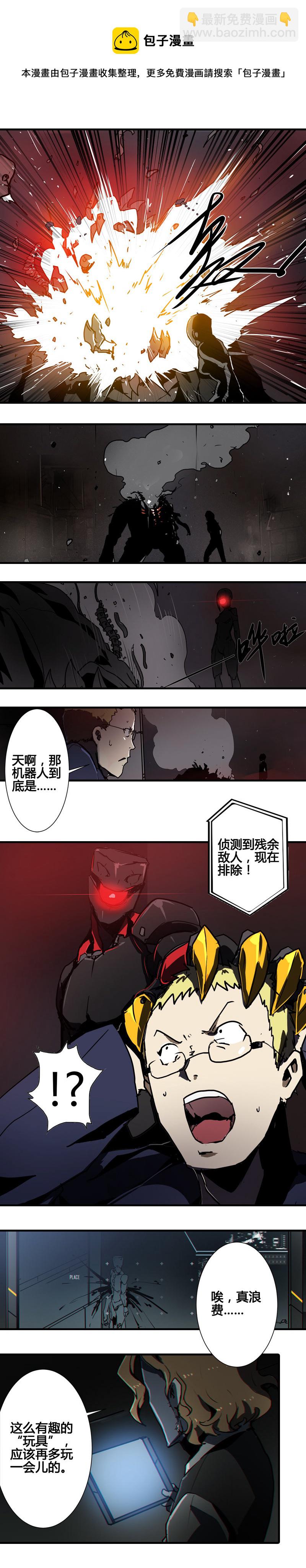 第七话 TESTED （三）-第28话