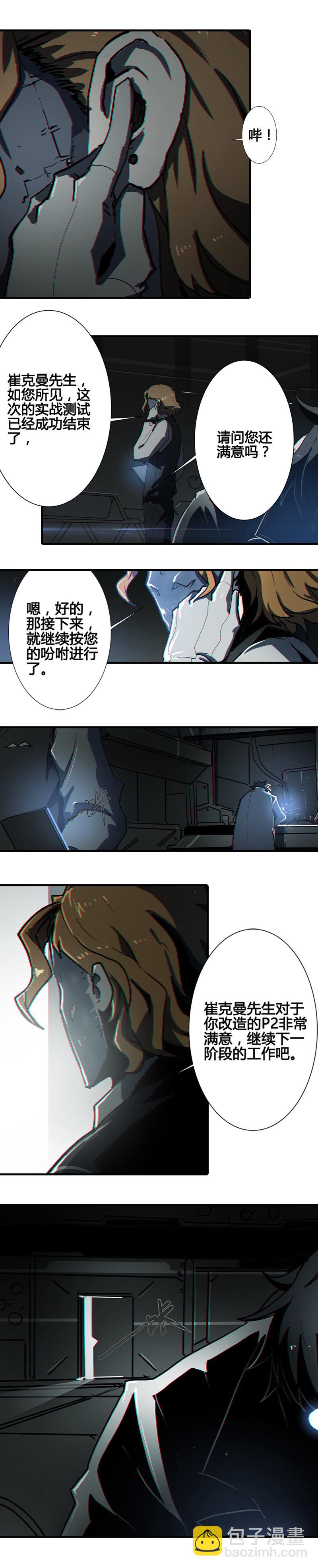 第七话 TESTED （三）-第28话