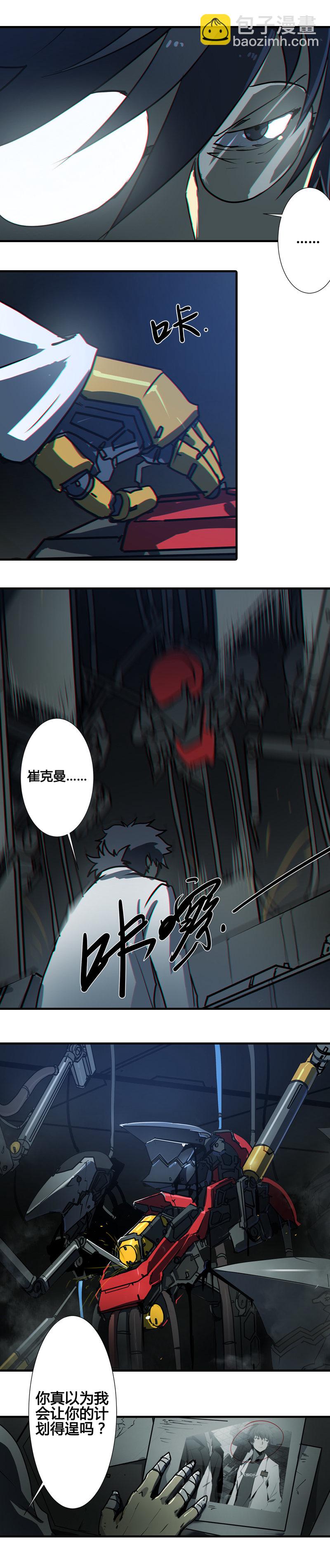 第七话 TESTED （三）-第28话