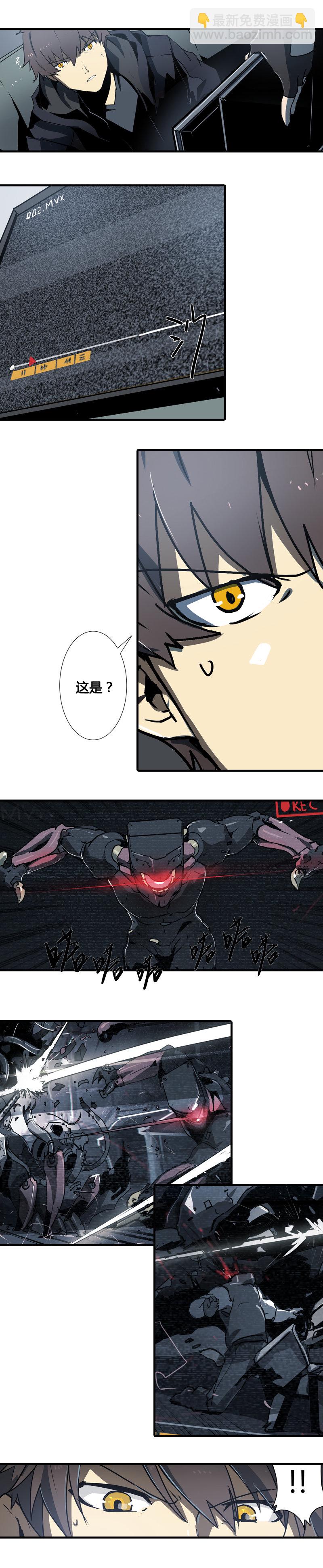 第八话 如梦初醒（二）-第30话