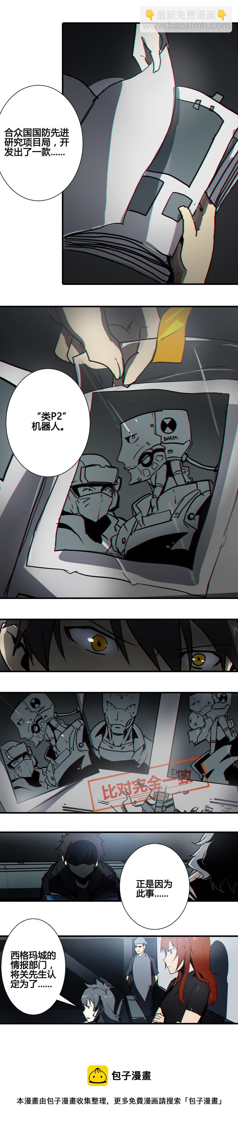 第八话 如梦初醒（二）-第30话