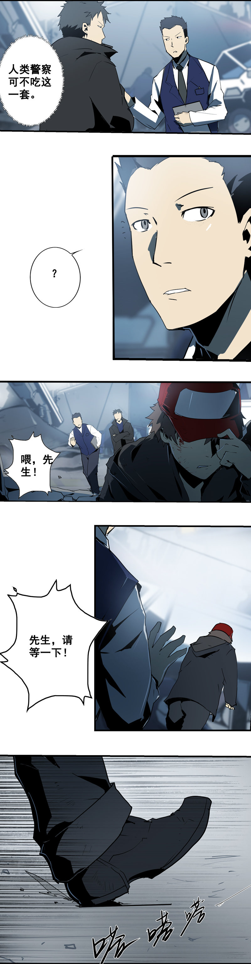 第十话 爆发（一）-第38话