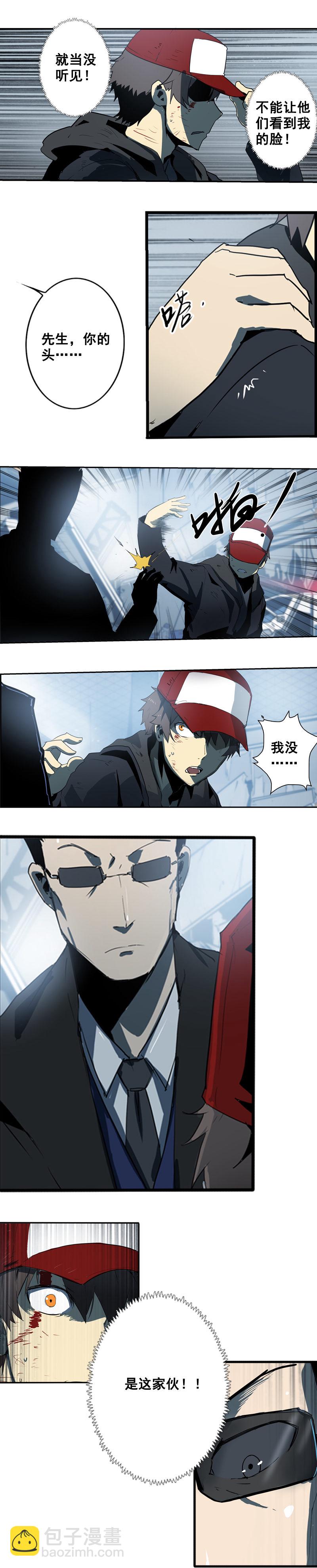 第十话 爆发（一）-第38话