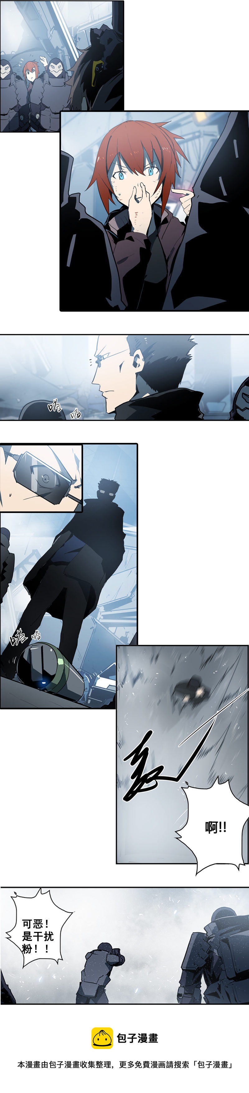 第十话 爆发（一）-第38话