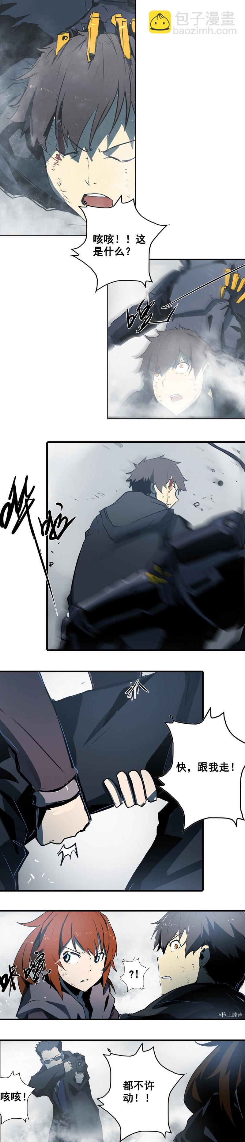 第十话 爆发（一）-第38话