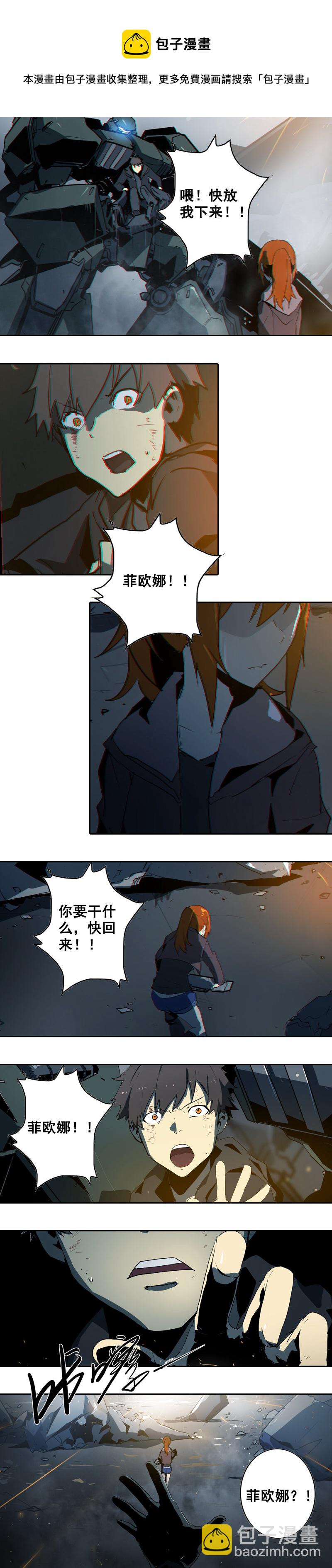 第十话 爆发（三）-第40话