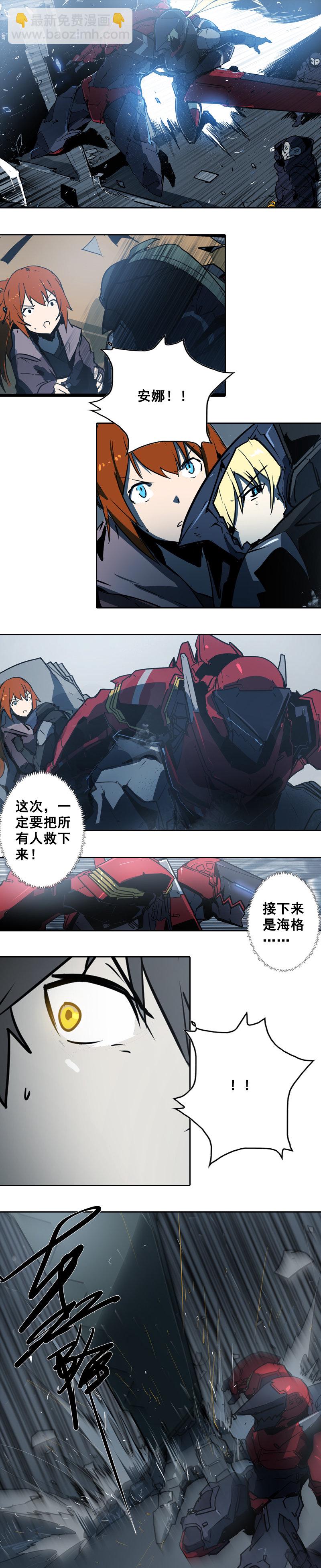 第十一话 节外生枝（二）-第42话