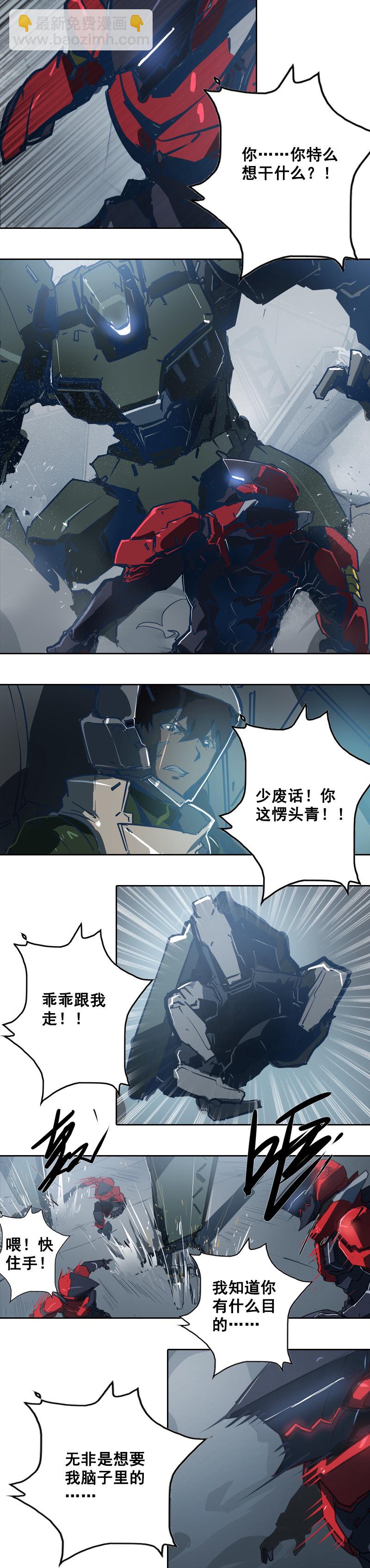 第十一话 节外生枝（二）-第42话