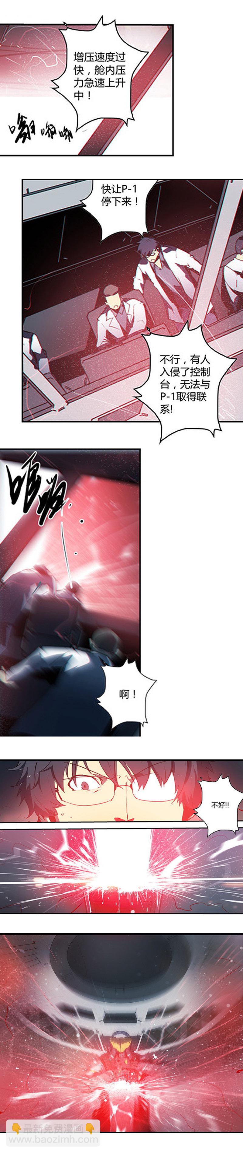 第十二话 双骑士（一）-第46话