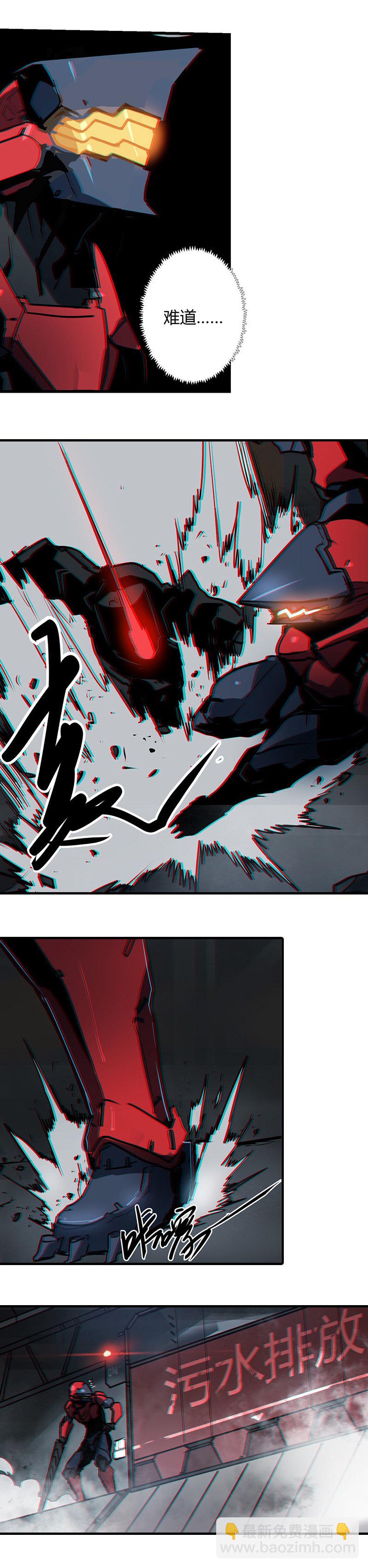 第十二话 双骑士（三）-第48话