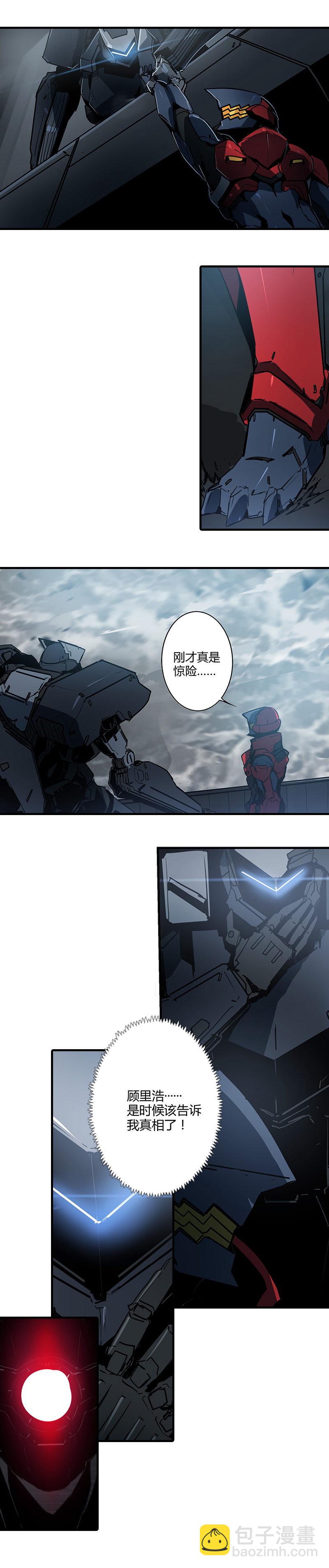 第十二话 双骑士（三）-第48话