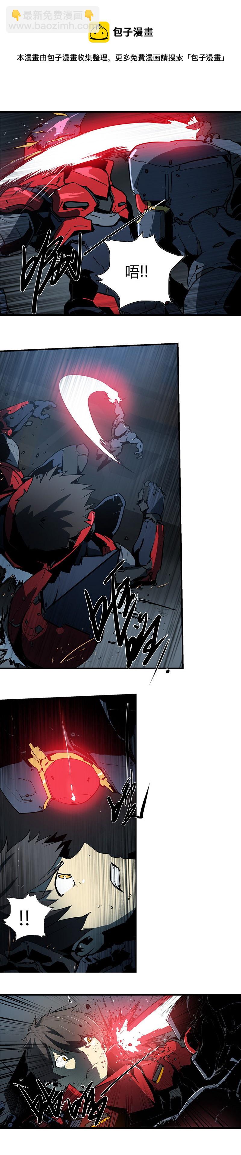 第十二话 双骑士（三）-第48话