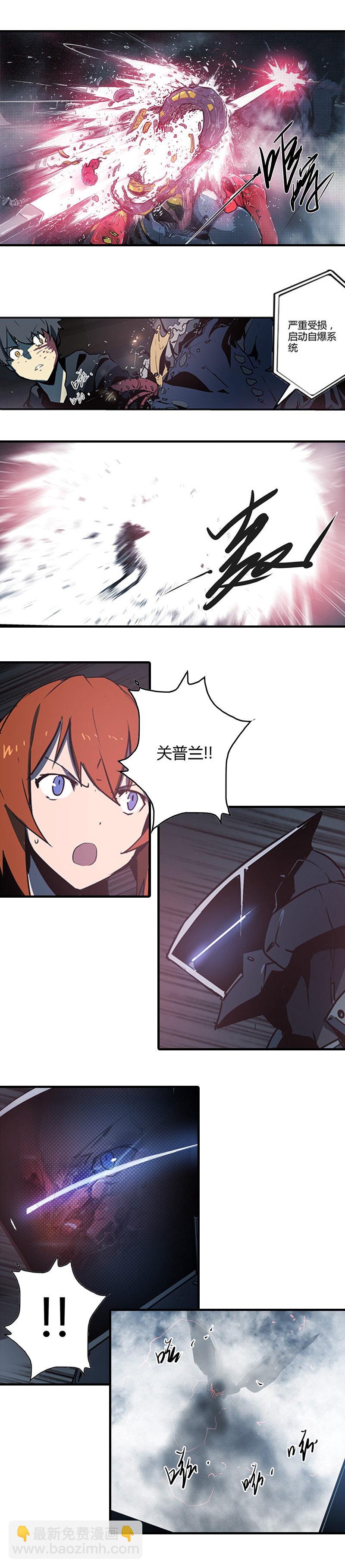 第十二话 双骑士（三）-第48话