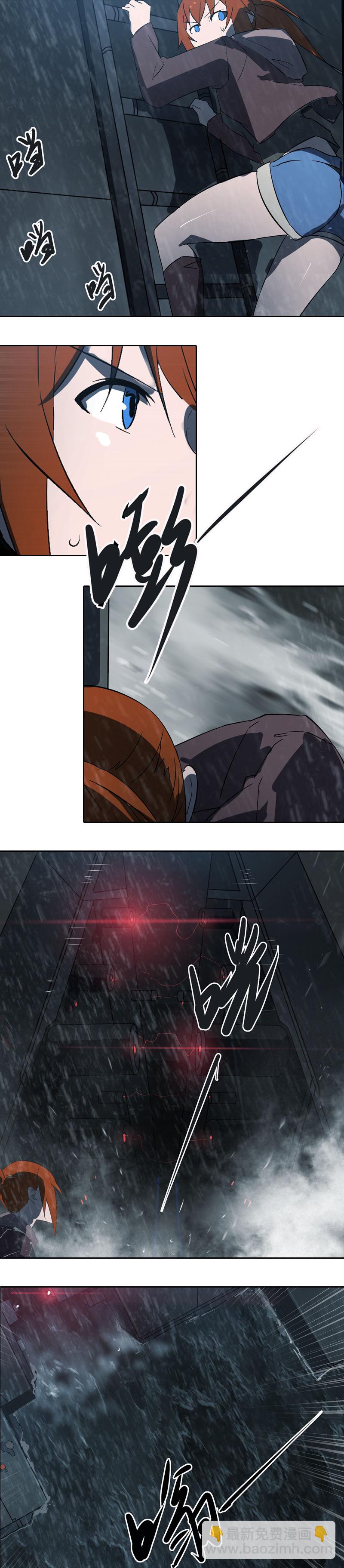 第十四话 遁入暗霾（三）-第52话