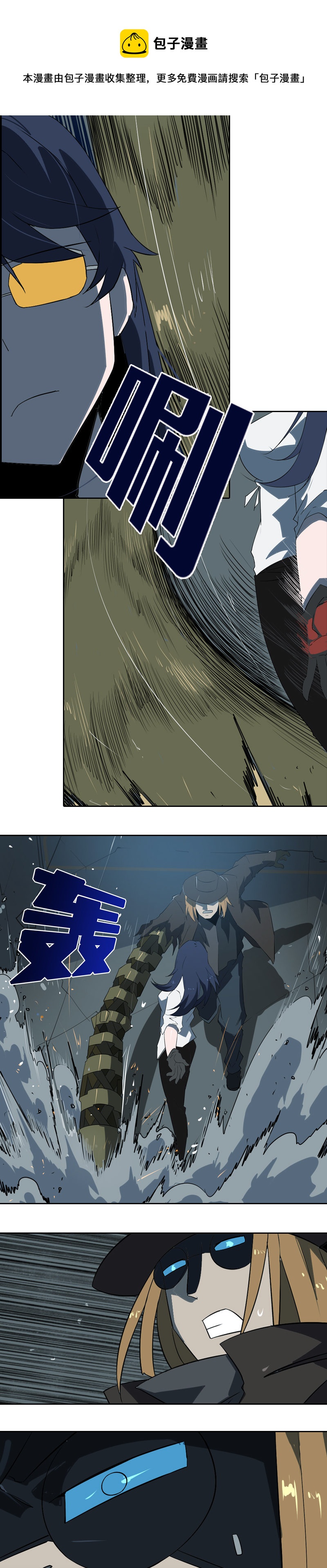 第十五话 黑猫（三）-第56话