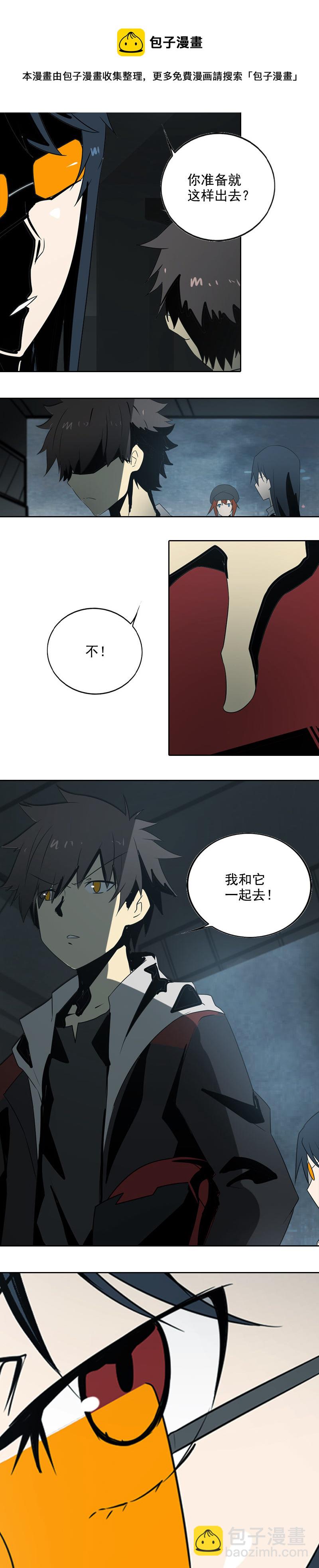 第十七话 潜入（一）-第64话