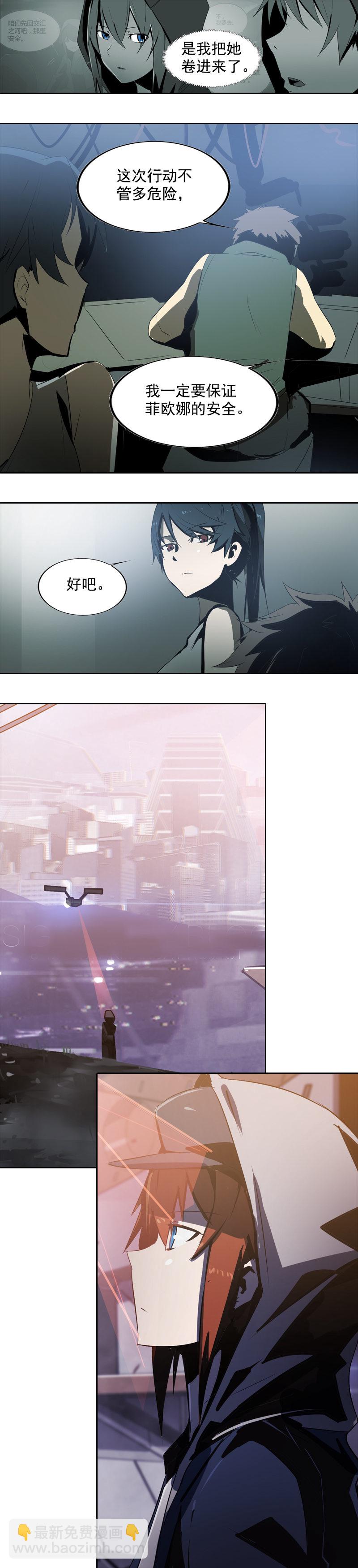 第十七话 潜入（三）-第66话