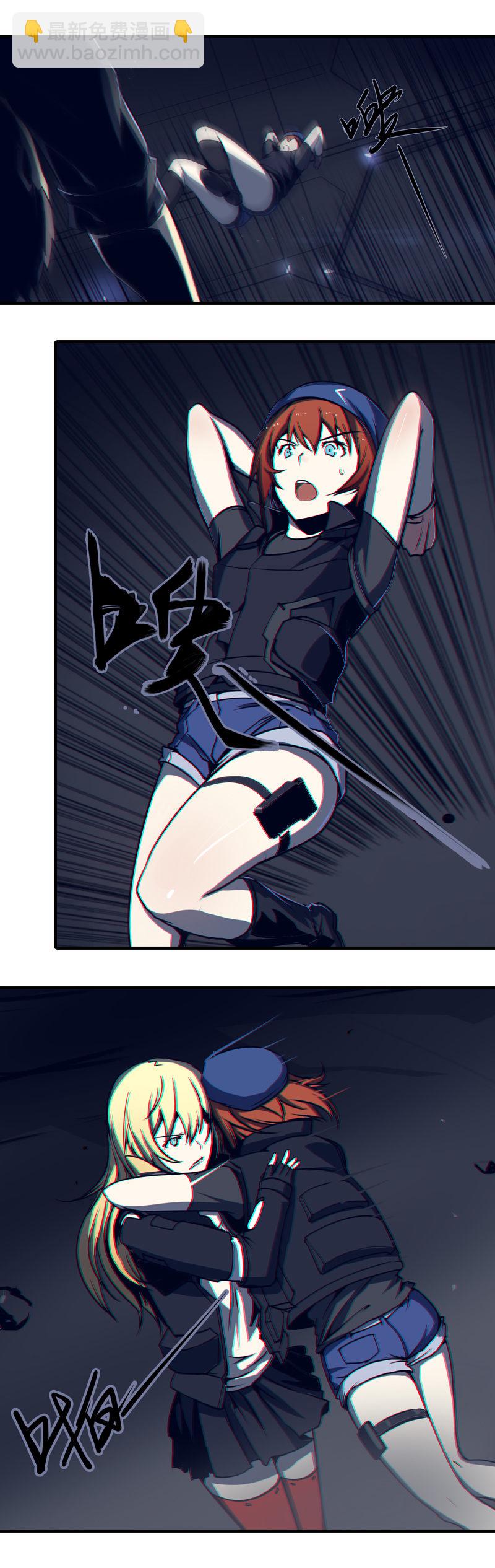 第三话 B计划（三）-第8话