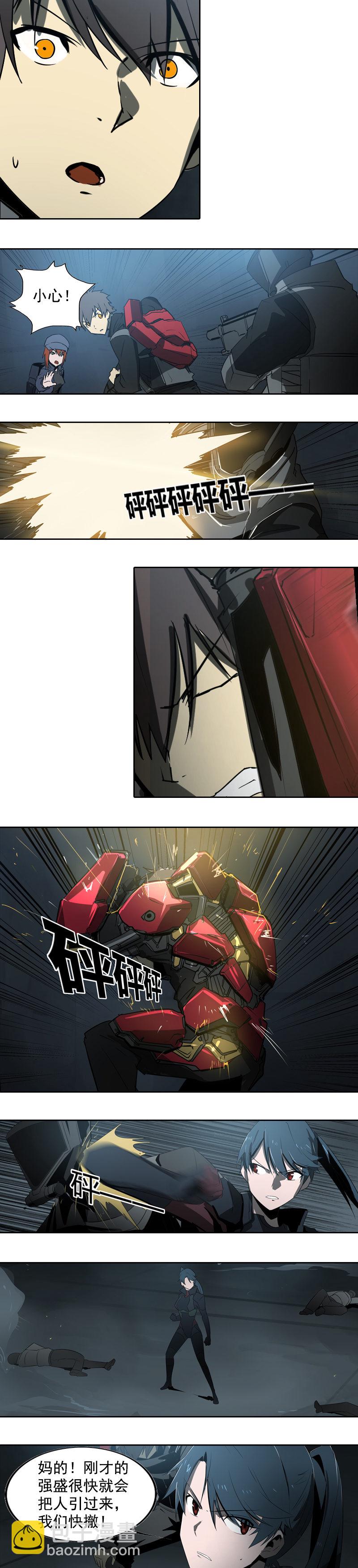 第十八话 蝙蝠（四）-第72话