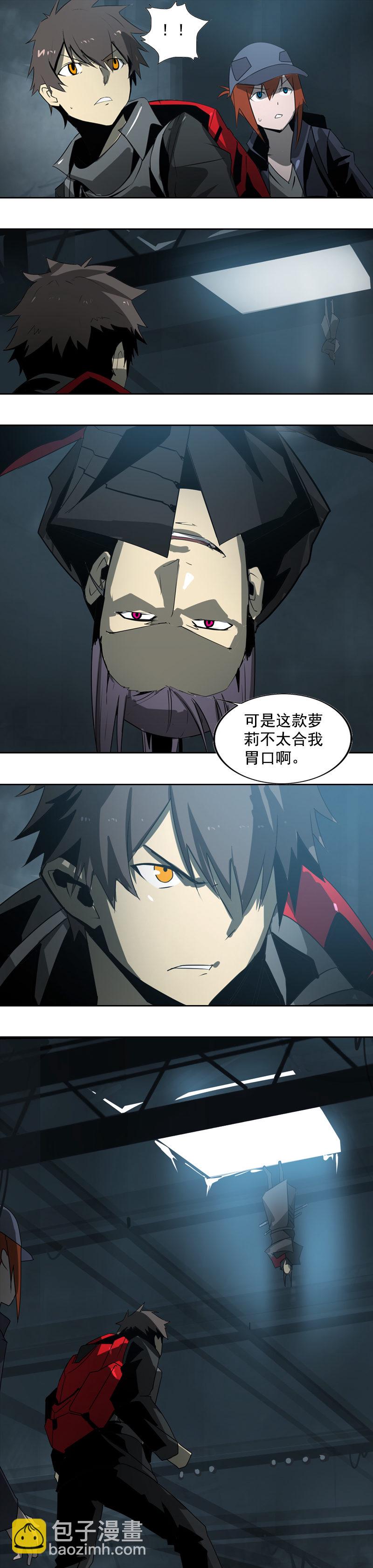 第十八话 蝙蝠（四）-第72话